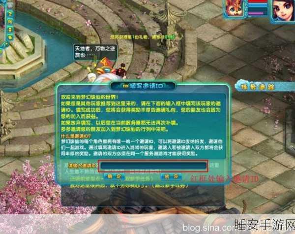 梦幻新诛仙,揭秘婚礼花费,打造梦幻仙侣奇缘