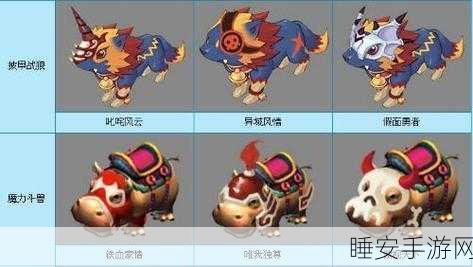 梦幻西游飞行坐骑大揭秘,翱翔天际,争霸九天!