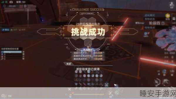幻塔C02精英关卡深度攻略,解锁高效通关秘籍与实战技巧