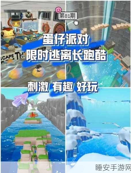 时光逃生,3D卡通风跑酷新体验,挑战你的极限速度!
