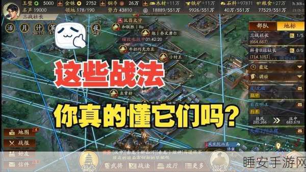 飞熊军战法深度剖析,三国志·战略版征服之路全攻略