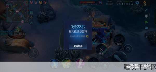 王者荣耀深度揭秘,无限技能作弊背后的真相与防范措施