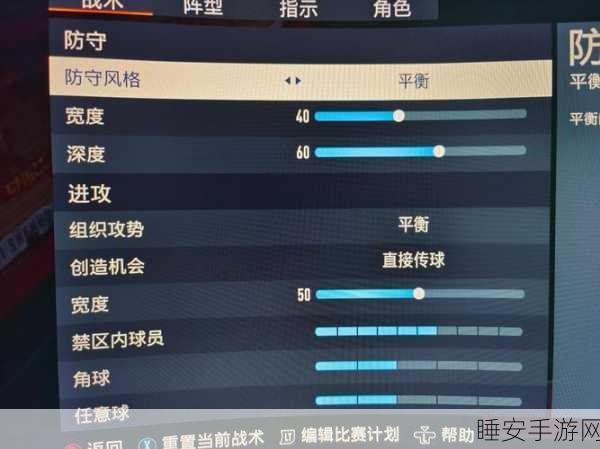 FIFA 22高手秘籍,精准掌握手柄技巧,踢出完美弧线球