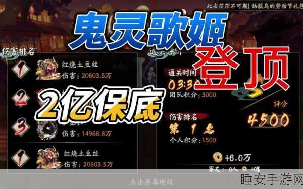 阴阳师大神之路,解锁成就登顶荣耀巅峰全攻略