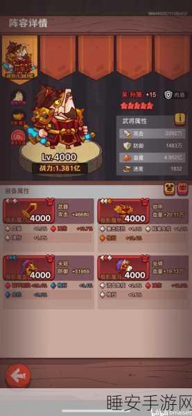 咸鱼之王孙策深度攻略,揭秘161-5关卡速通绝技