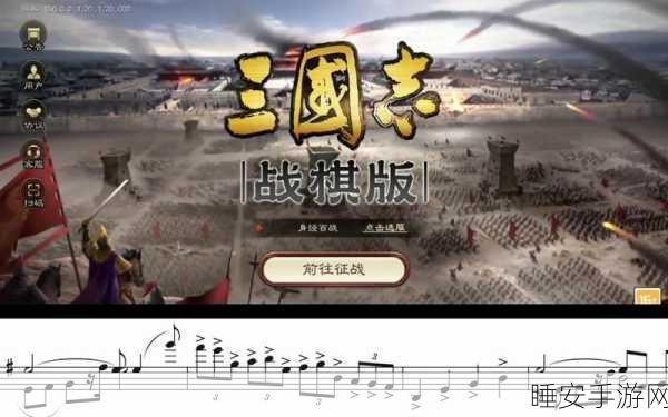 三国志战棋版，揭秘沉默战术的制胜之道