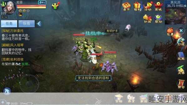 倩女幽魂手游,绝技挖掘全攻略,助你称霸江湖!