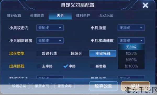 王者荣耀冒险模式深度解析，揭秘金币收益最高的关卡！