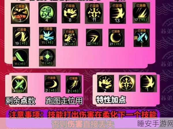 DNF手游市场深度剖析，顶级粉色装备价值排行与珍稀度揭秘