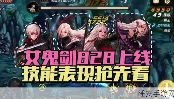 DNF手游市场深度剖析，顶级粉色装备价值排行与珍稀度揭秘