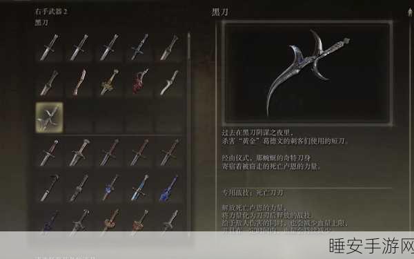 艾尔登法环后期制霸!这些武器让你所向披靡