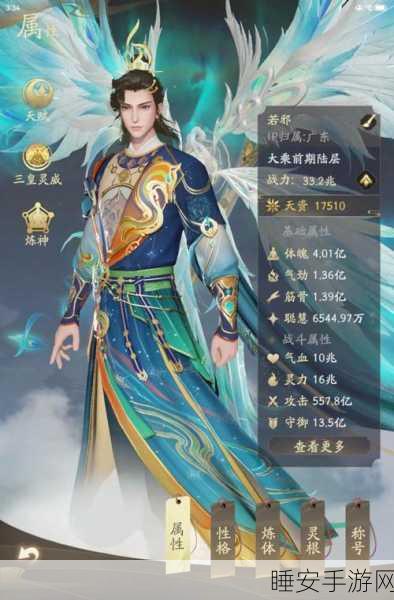 凡人修仙传人界篇，卡副本终极攻略，揭秘高效通关技巧与策略！