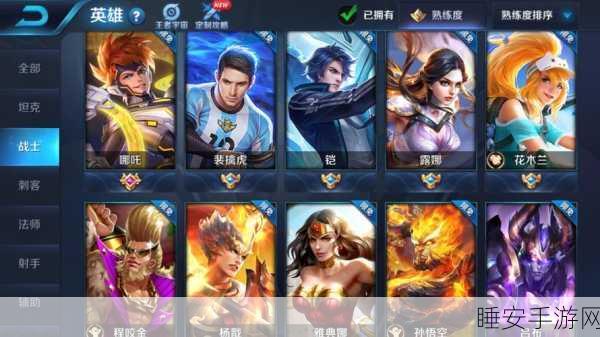 王者荣耀赛季征途揭秘,海螺币获取全攻略