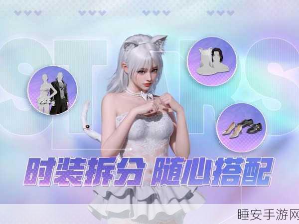 手游资讯,时尚大师,模拟制衣乐趣无穷,打造你的梦幻衣橱