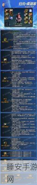DNF男柔道高手进阶,解锁核心技巧,问鼎格斗巅峰赛