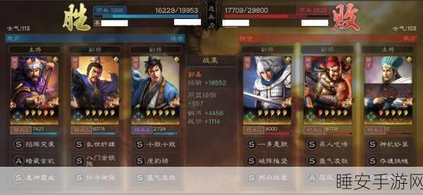 三国志战略版，张辽爆头骑阵容深度剖析，竞技场制胜秘籍！