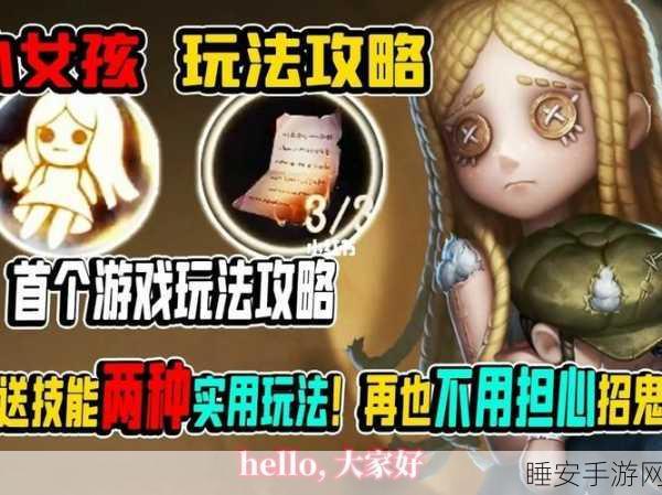 第五人格预约攻略大揭秘,选对平台,赢在起跑线!