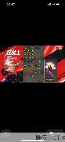 DNF第三季狂战士力量提升全攻略,解锁力量之源的奥秘