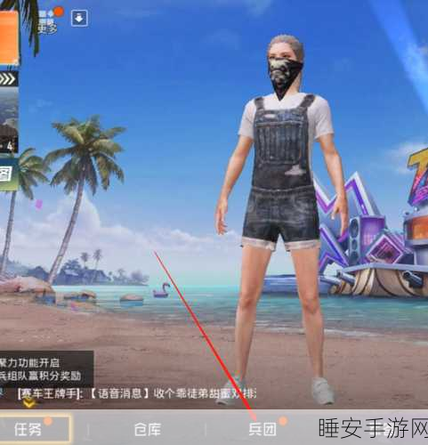和平精英深度攻略，兵团币获取全攻略及实战价值揭秘