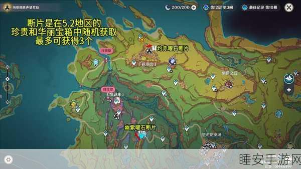 烟雨江湖探秘,紫金矿藏位置全解析及寻宝攻略