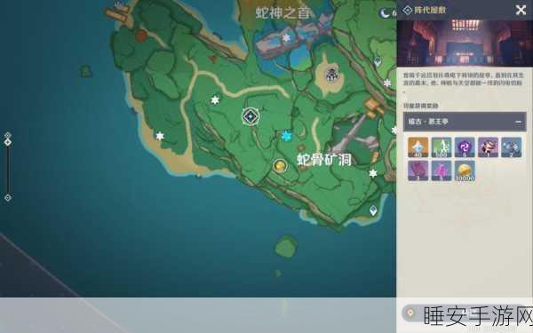 原神阵代屋敷前置任务全攻略,解锁秘境的必备步骤与细节揭秘