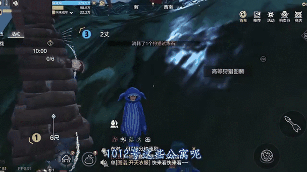 妄想山海,深度揭秘元晶的全方位应用与竞技策略