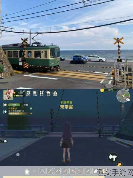 小森生活跨平台互通全解析,iOS与安卓无缝连接攻略