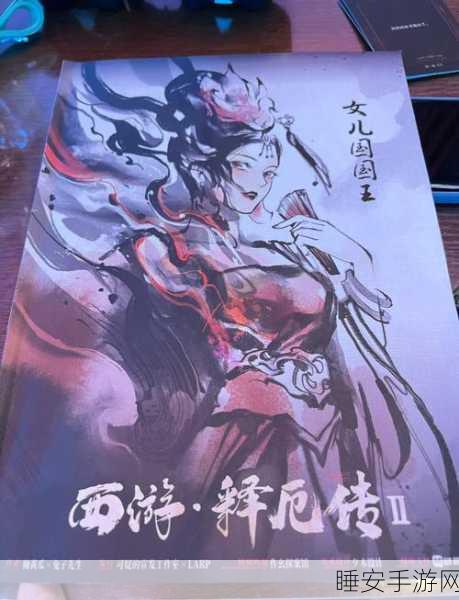 西游记释厄传2出招表大揭秘,解锁战斗新姿势,称霸仙界不是梦!