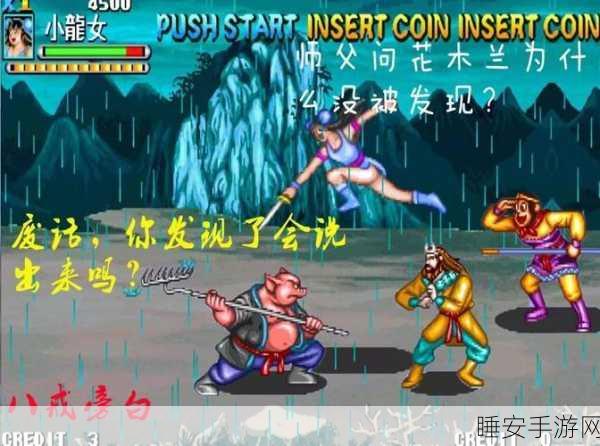 西游记释厄传2出招表大揭秘,解锁战斗新姿势,称霸仙界不是梦!