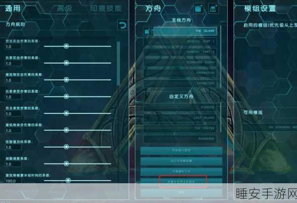 方舟生存进化CE修改器深度揭秘,代码技巧与秘籍大公开