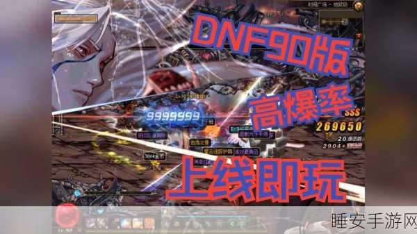 DNF20人安图恩攻坚战,中途退出会有什么后果?