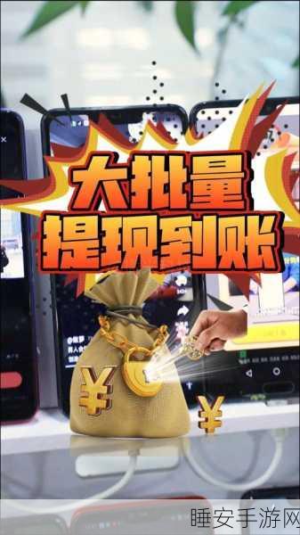镇魔曲搬砖高手日赚秘籍,揭秘高效收益背后的实战策略