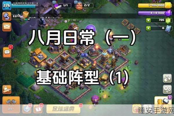 部落冲突新夜世界全攻略,解锁神秘玩法,征服未知领域