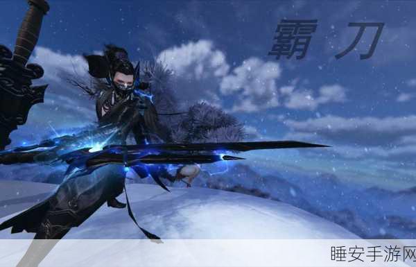 剑侠情缘手游霸刀,一刀两断,情缘江湖的霸主之路
