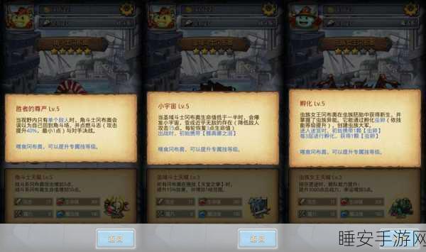 揭秘不思议迷宫低语之森DP挑战,解锁隐藏冈布奥的终极攻略