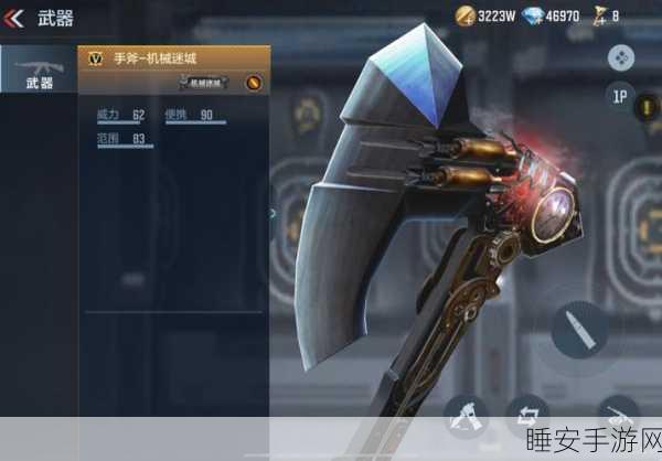 穿越火线深度解析,斧子爆头真能无视AC吗?