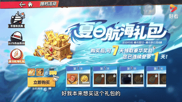 航海王热血航线探秘,橘子镇流浪汉隐藏位置全揭秘