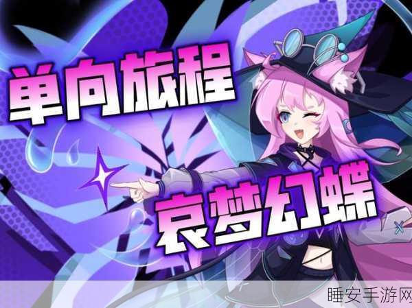 幻世玲珑,二次元幻想动作冒险手游预约开启,探索绮丽异世界!