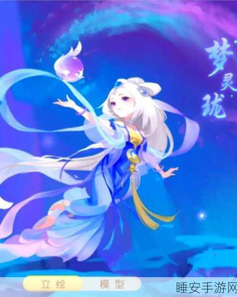 幻世玲珑,二次元幻想动作冒险手游预约开启,探索绮丽异世界!