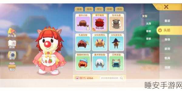 摩尔庄园扭蛋机深度揭秘,幸运值机制全解析及清零疑问