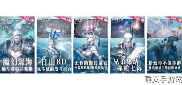 暗黑觉醒Taptap版燃爆上线,深入暗黑世界的竞技冒险大赛盛大启幕