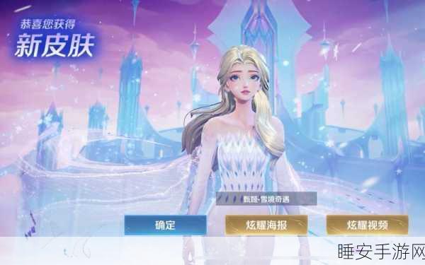 2D版王者荣耀新角色揭秘,甄姬与少年探险队的奇幻冒险之旅