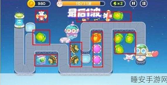 保卫萝卜4太空穿越攻略,揭秘第30关满星通关秘籍