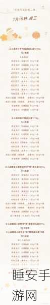 新仙剑奇侠传手游,探索美食之旅,烧肉美酒隐藏任务全揭秘