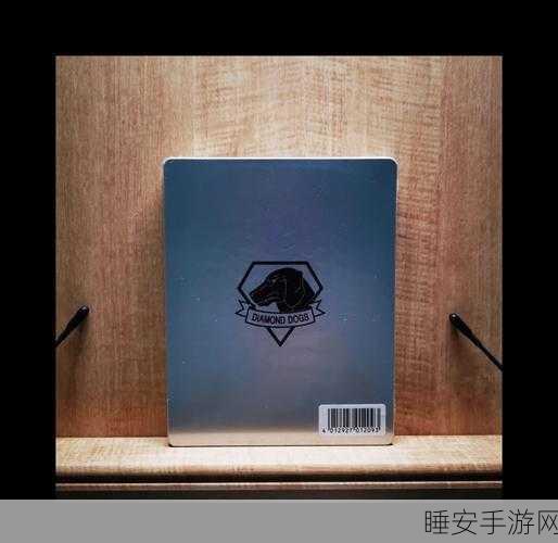 合金装备5幻痛,资源速刷攻略大揭秘