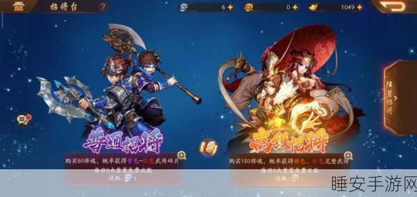 少年三国志2国战巅峰,哪国阵营更胜一筹?