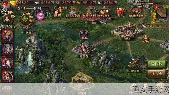 手游战场策略揭秘,箭塔炮击如何成为攻城掠地的制胜法宝?