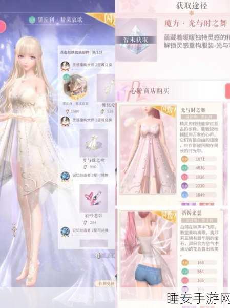 闪耀暖暖庆典挑战全攻略,揭秘关卡位置与通关绝技,赢取限定大奖!