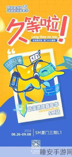 保卫萝卜4即将震撼上线,全新玩法与惊喜等你来探索!