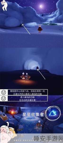 光遇王子季先祖全攻略,揭秘隐藏先祖位置与独家秘籍
